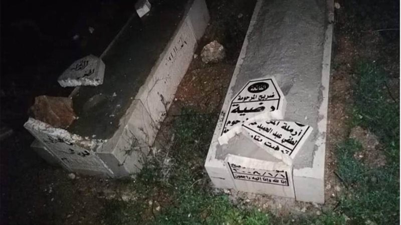 صورة أرشفيه