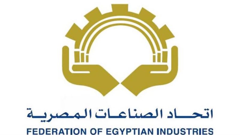 اتحاد الصناعات
