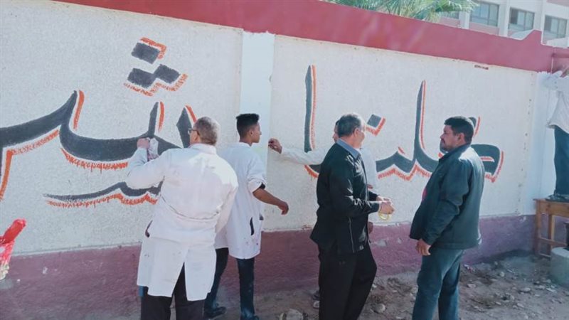 جانب من تجميل الأسوار