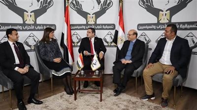 وزيرة الهجرة تشارك في صالون تنسيقية الشباب بعنوان  