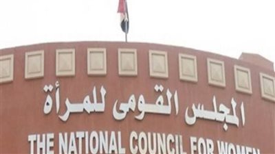 في ختام عام 2021.. المرأة المصرية تعيش عصرها الذهبي