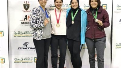 آية شريف تتوج بذهبية بطولة الجمهورية لسلاح سيف المبارزة سيدات
