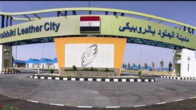 10 معلومات عن مشروع مدينة 