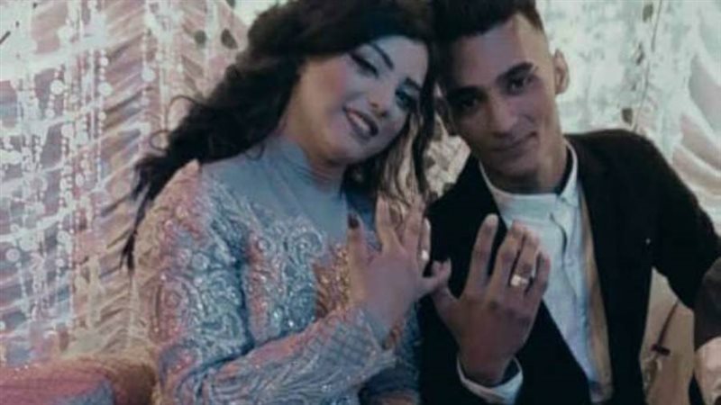 عبد المنعم وعروسه