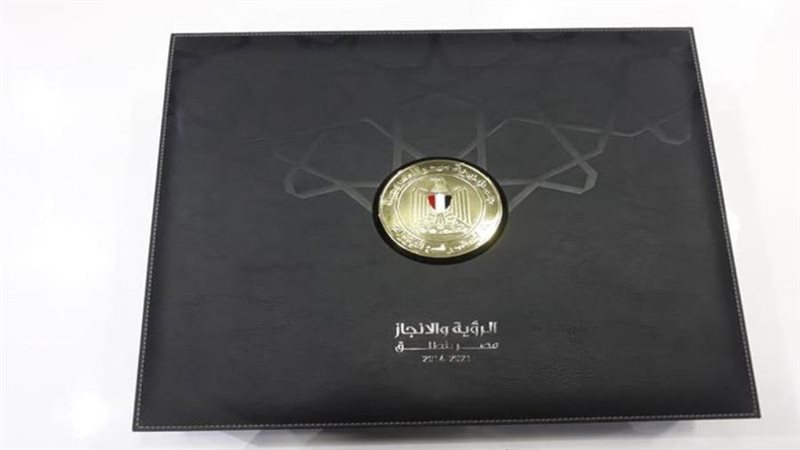 الرؤية والانجاز