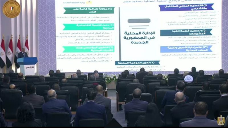 وزير التنمية المحلية