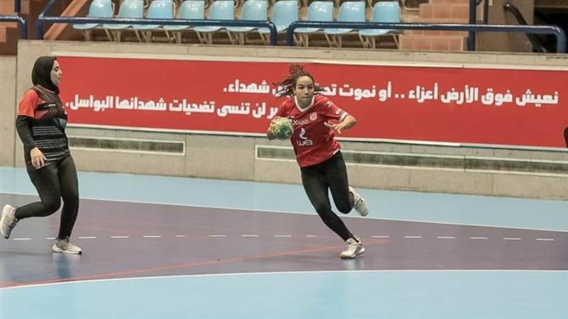 سيدات يد الأهلي