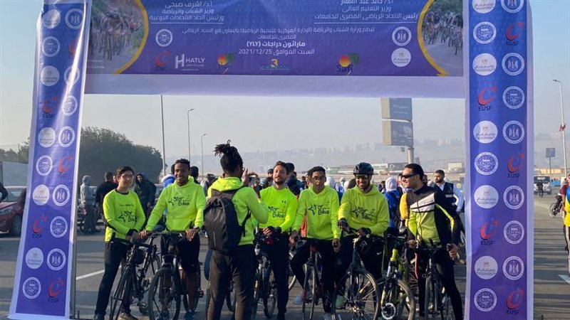 إنطلاق الماراثون