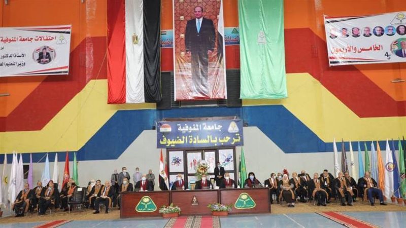 جانب من احتفال جامعة