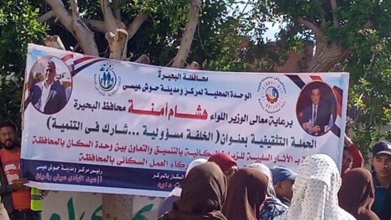 قافلة طبية و بيطرية