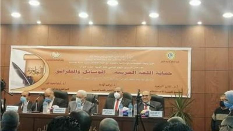 باليوم العالمي للغة