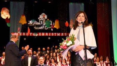 وزيرة الهجرة تشهد احتفالية الكريسماس بدار الأوبرا المصرية