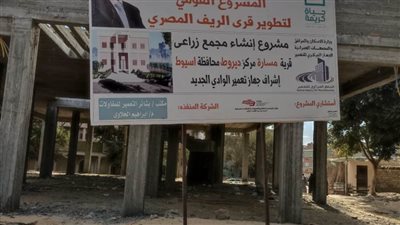  متابعات دورية من رؤساء المراكز لمشروعات المبادرة الرئاسية 