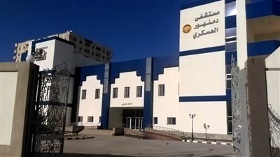 حصاد2021.. مستشفى عسكري بدمنهور بتكلفة 326 مليون جنيه