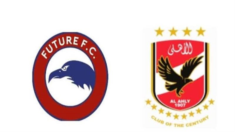 الأهلي ضد فيوتشر