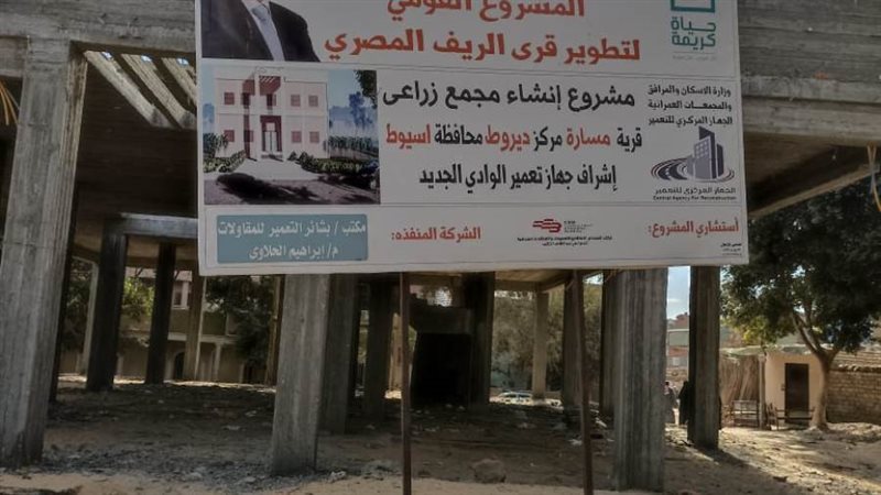 متابعات دورية من