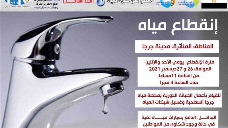 من جانب الاعلان