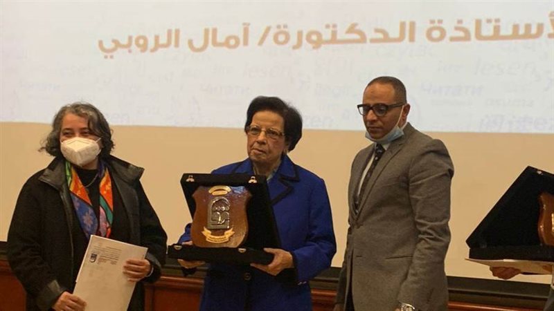 جانب من التكريم