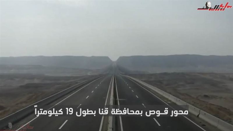 مشروعات عملاقة في