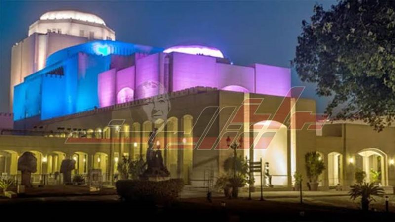 دار الأوبرا المصرية