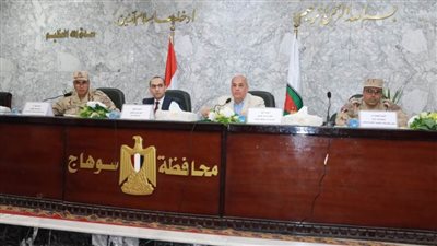 نائب محافظ سوهاج يترأس اجتماع متابعة الموقف التنفيذي لمشروعات 