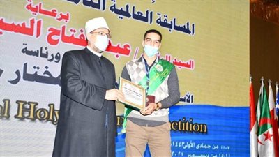 تكريم الفائز بالمركز الأول عالميًا في حفظ القرآن الكريم كاملًا بالشرقية 