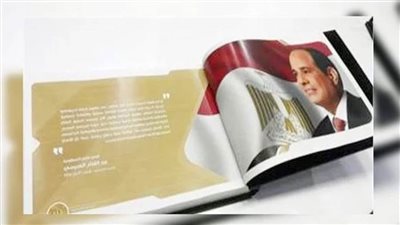 ترسيخ أسس السلام المجتمعي نقطة الانطلاق نحو الجمهورية الجديدة