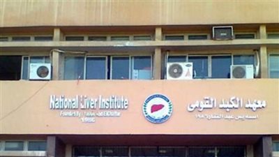 الصحة: تقديم الخدمة الطبية لـ 700 ألف مواطن بالمعهد القومي للكبد