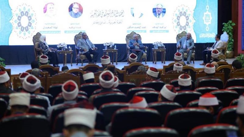 ندوة الأزهر التثقيفية