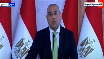    وزير الإسكان: مصر وضعت مخططا استراتيجيا يستهدف إنشاء جيل جديد من المدن المتطورة