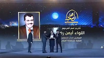 الرئيس السيسي يكرم بعض النماذج الإنسانية الناجحة من الصعيد