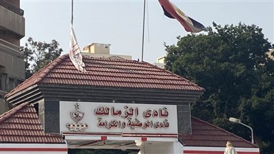 3 يتنافسون على الرئاسة.. أسماء مرشحي الزمالك بعد غلق الباب رسميًا