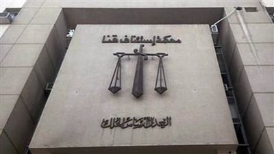 استئناف قنا: ندب لجنة ثلاثية من الطب الشرعي في قضية أطباء قنا