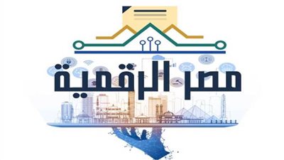 الاتصالات تكشف بالأرقام تفاصيل جهود بناء مصر الرقمية