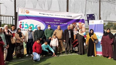 جامعة بنها تنظم مبادرة 