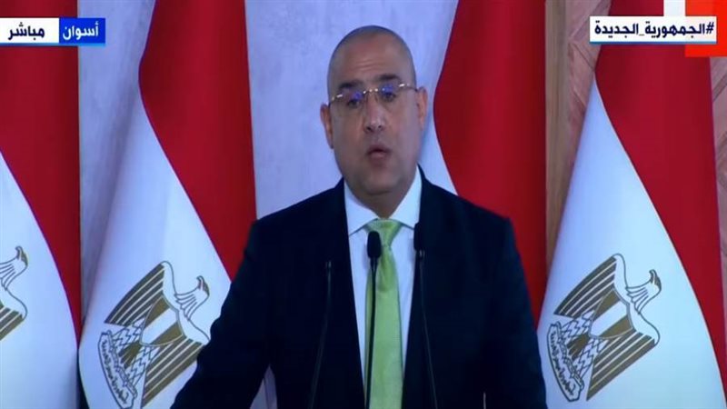 وزير الإسكان والمرافق