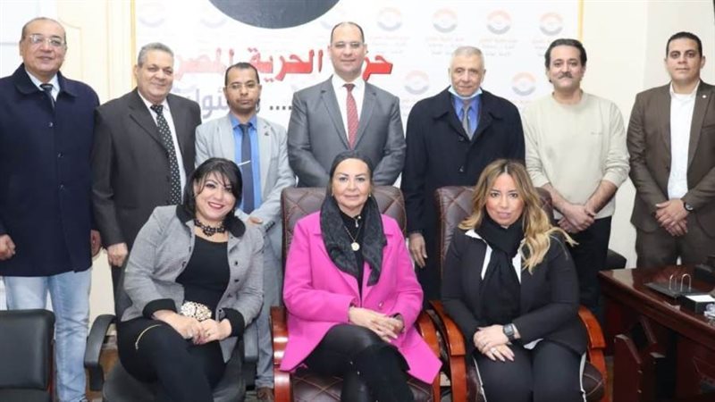 الحرية المصري