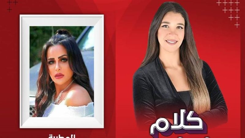 بوستر البرنامج