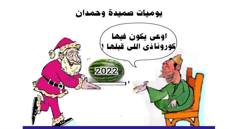 ريشة ثروت مرتضى