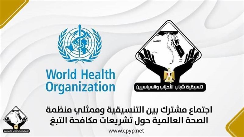 تنسيقية شباب الأحزاب