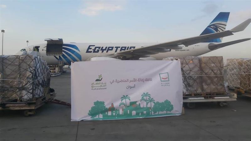 قافلة حياة كريمة