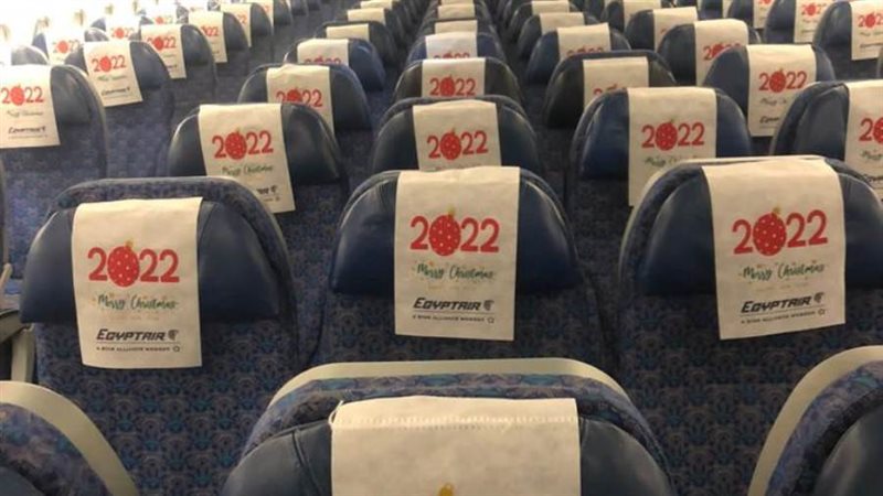 مصر للطيران زينت