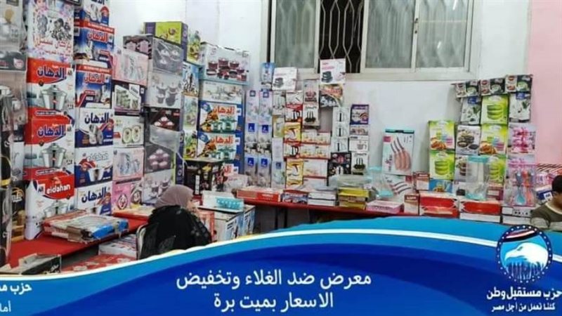 فاعليات مستقيل وطن