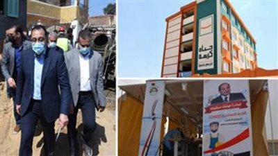 ربط البحث العلمي بالمشروعات القومية ودراسات وبحوث لدعم التنمية 