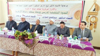 ندوة تثقيفية لدعم المهارات العلمية لوعاظ الأزهر ومدرسي المعاهد بدمياط