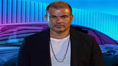 عمرو دياب يروج لأغنيته على الانستجرام