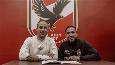 علي معلول: سعيد بالاستمرار في الأهلي.. وحب الجماهير لا يقدر بثمن