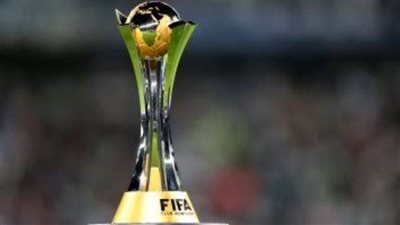 عاجل| انسحاب فريق من كأس العالم للأندية 