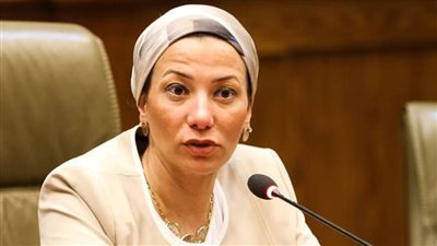 وزيرة البيئة تستعرض تقريرا حول إنجازات وزارتها بمجال تغير المناخ والتعاون الدولى