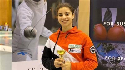 آية شريف تحرز ذهبية بطولة الجمهورية لسلاح سيف المبارزة شابات